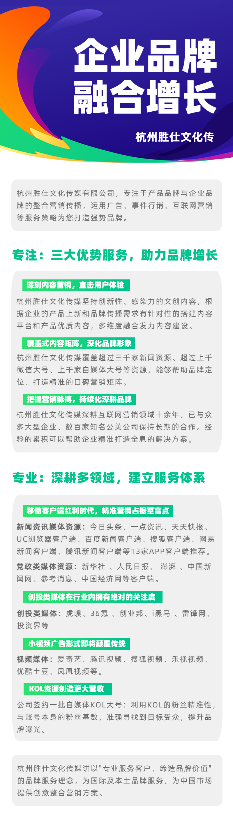 中小企业网络营销成功案例,中小型企业要怎么做网络营销