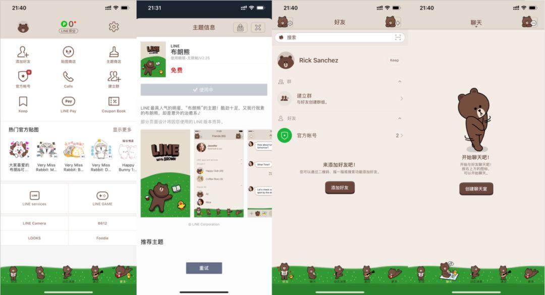 微信从哪盈利,微信是怎样盈利