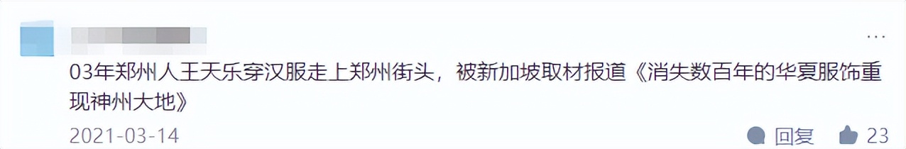 涓浗瓒婃潵瓒婂骞磋交浜虹┛姹夋湇,瓒婃潵瓒婂鐨勫勾杞讳汉鐖变笂姹夋湇