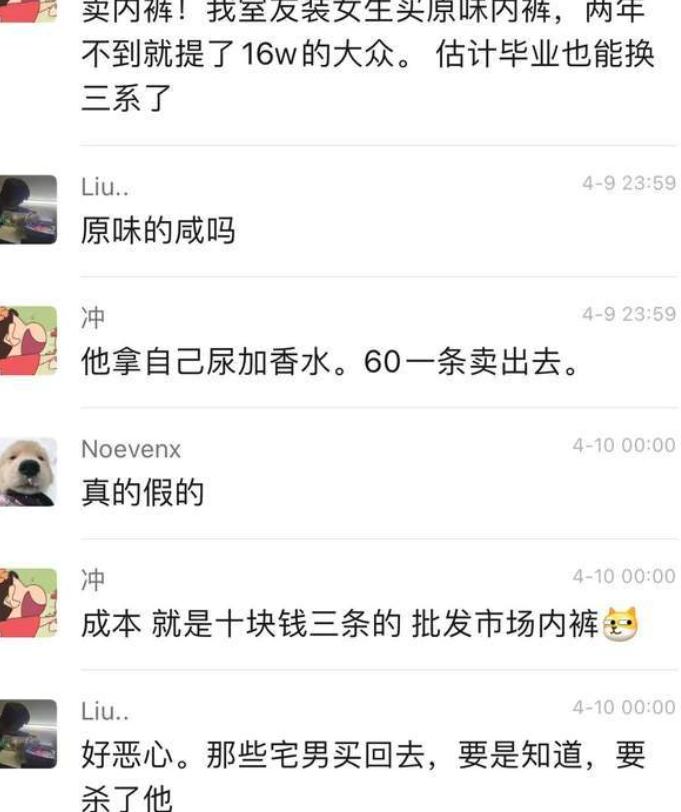 陪玩乱象闲鱼,陪聊陪玩合法吗