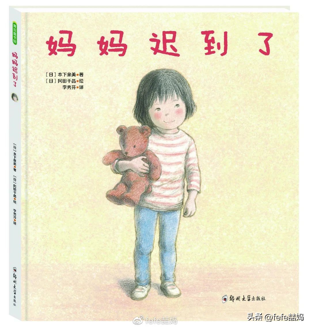 母亲节推荐的书小学,母亲节书单大全