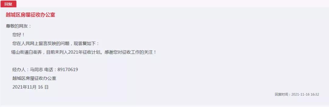 苏宁广场什么时候建好的,苏宁广场什么时间建好