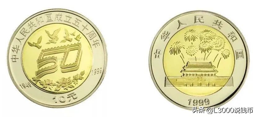 各纪念币发行量和价格从哪里查询,历年普通纪念币发行数量一览表