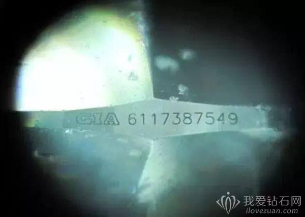 如何辨别钻石gia证书是不是套证,gia证上如何查看钻石瑕疵