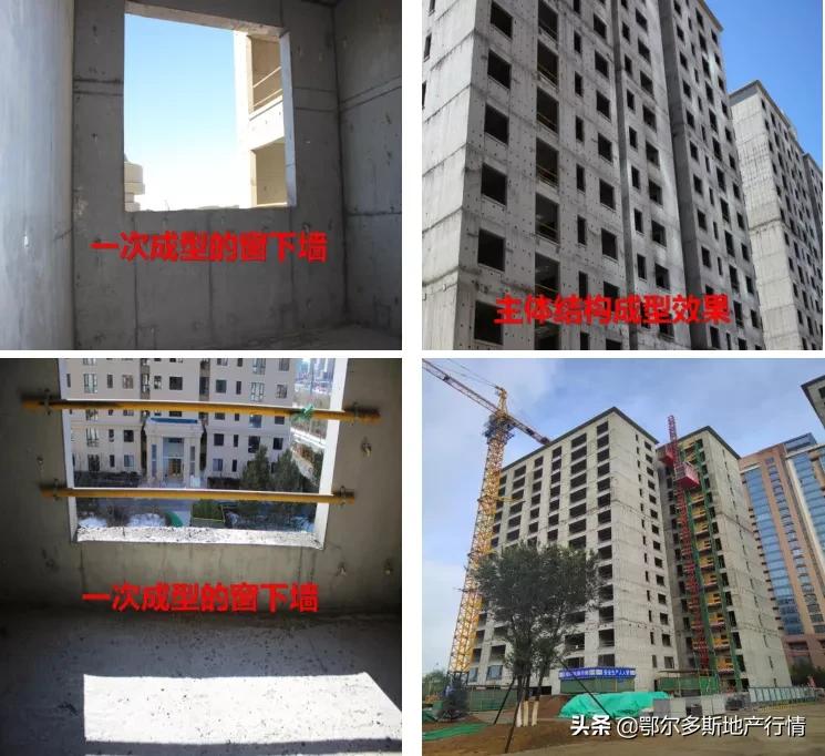 精湛工艺之屋,鄂尔多斯高品质住宅小区公布