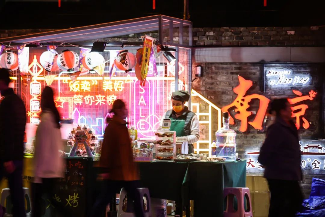 秦淮区数字街区,秦淮区街区