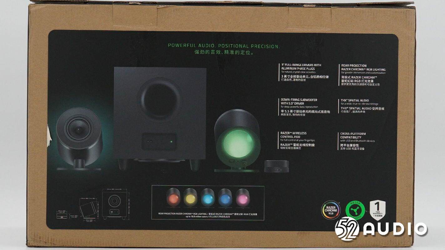 雷蛇天狼星v2专业版,razer雷蛇利维坦巨兽v2和天狼星v2