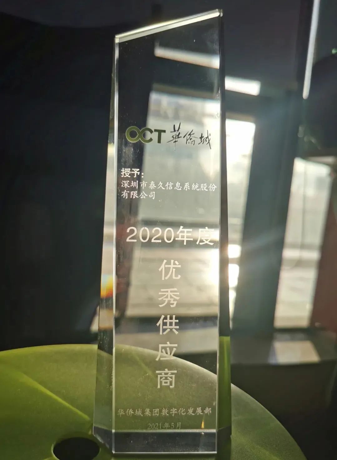 百亿华侨城最新规划,襄阳华侨城投资