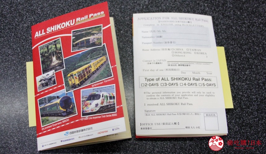 日本四国直岛旅游攻略,日本四国游最佳路线图