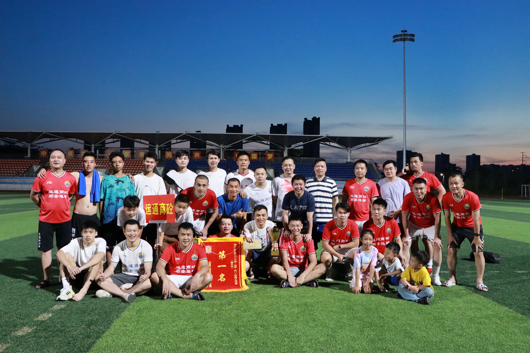 铆足干劲闯一闯,铆足干劲再出发下一句