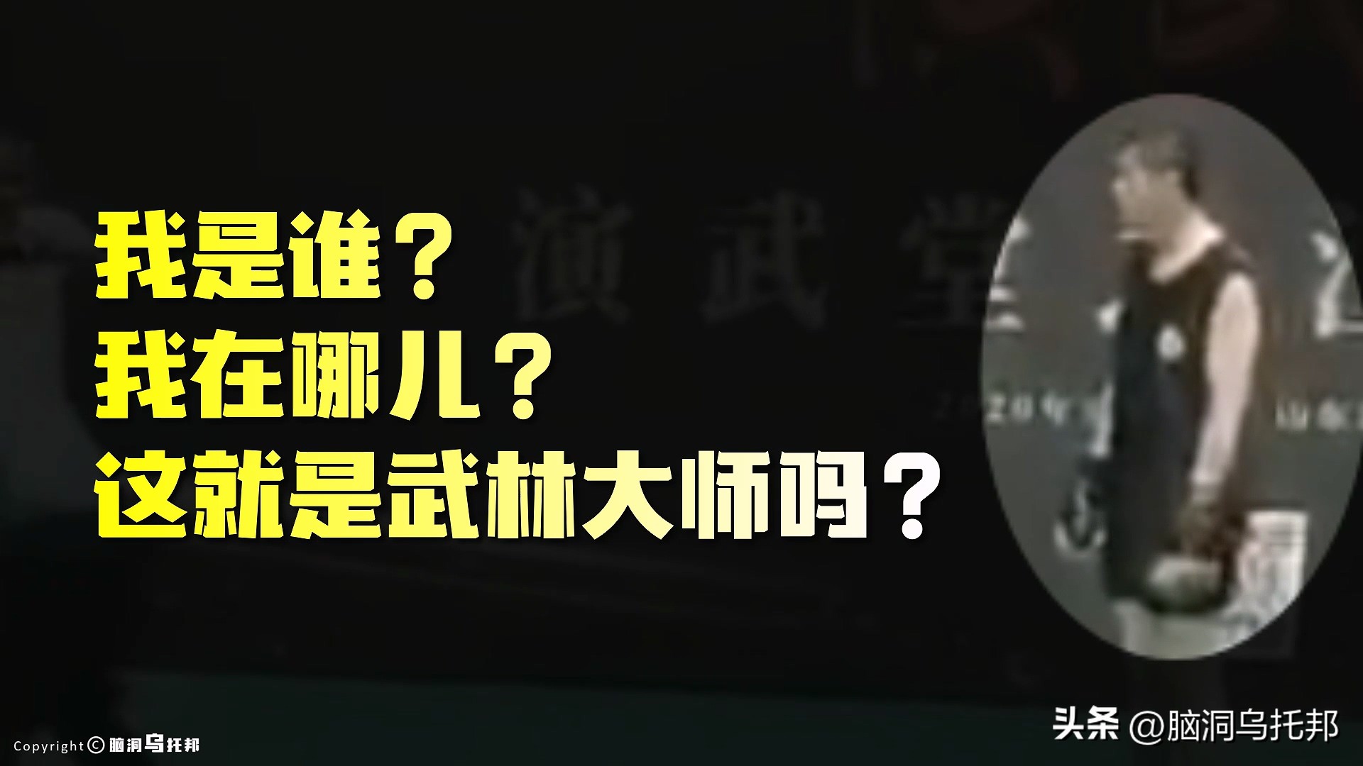 2个月10亿*放播**!马保国是如何爆红,又如何瞬间跌落神坛的?