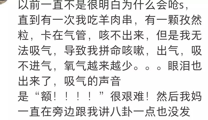 厨房里遇到危险自救方法,窒息家庭真实案例