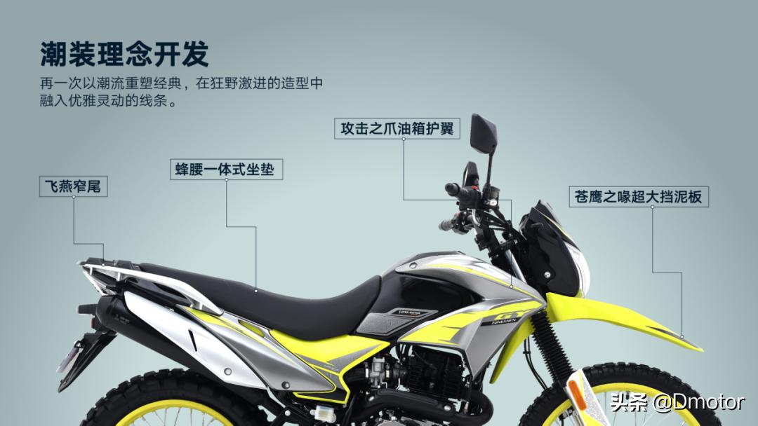 力帆250越野vs宗申沙漠飞狐250x越野,宗申250x越野改街车