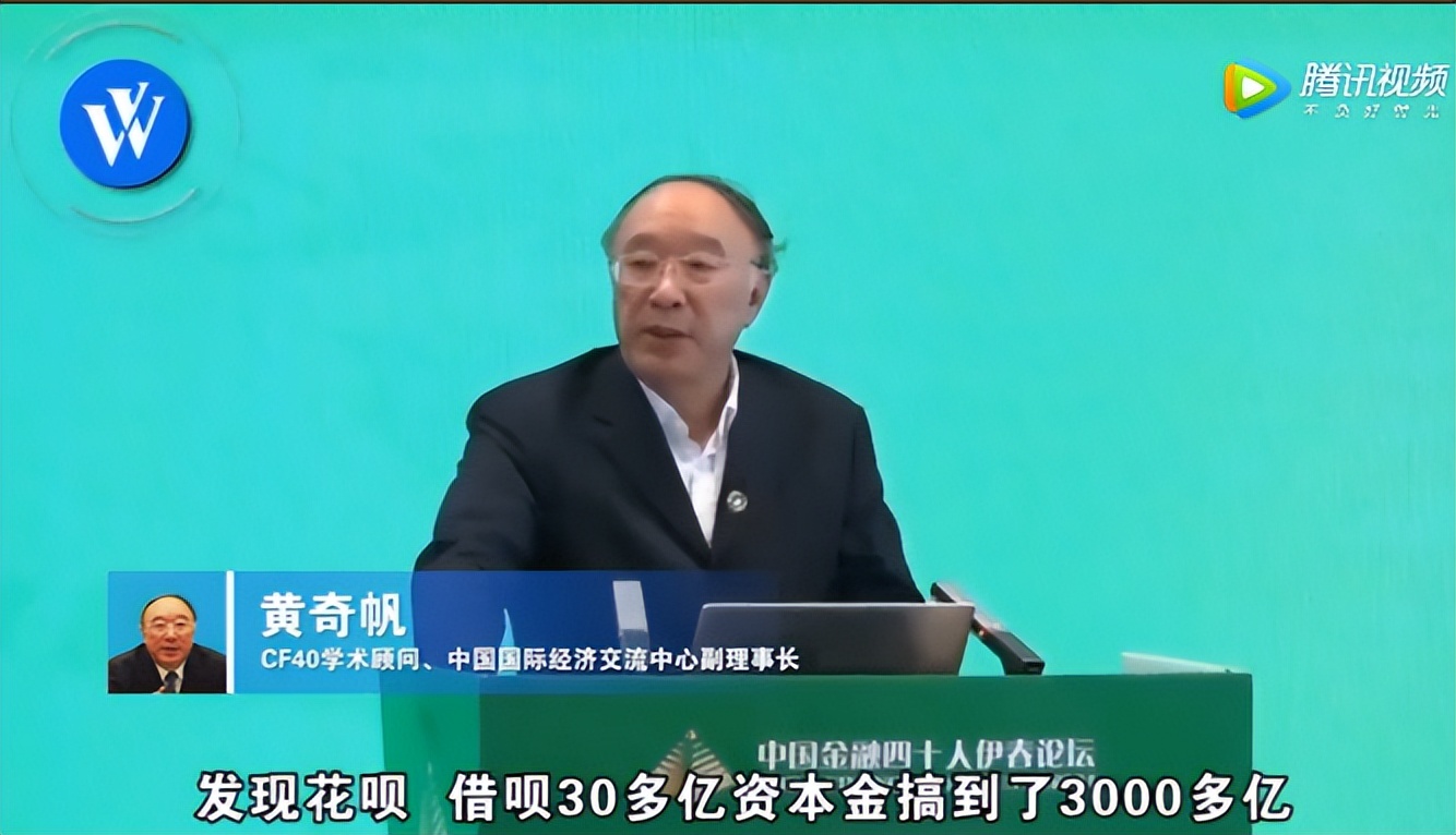 支付宝花呗借呗将陆续关闭,支付宝关闭大量花呗借呗