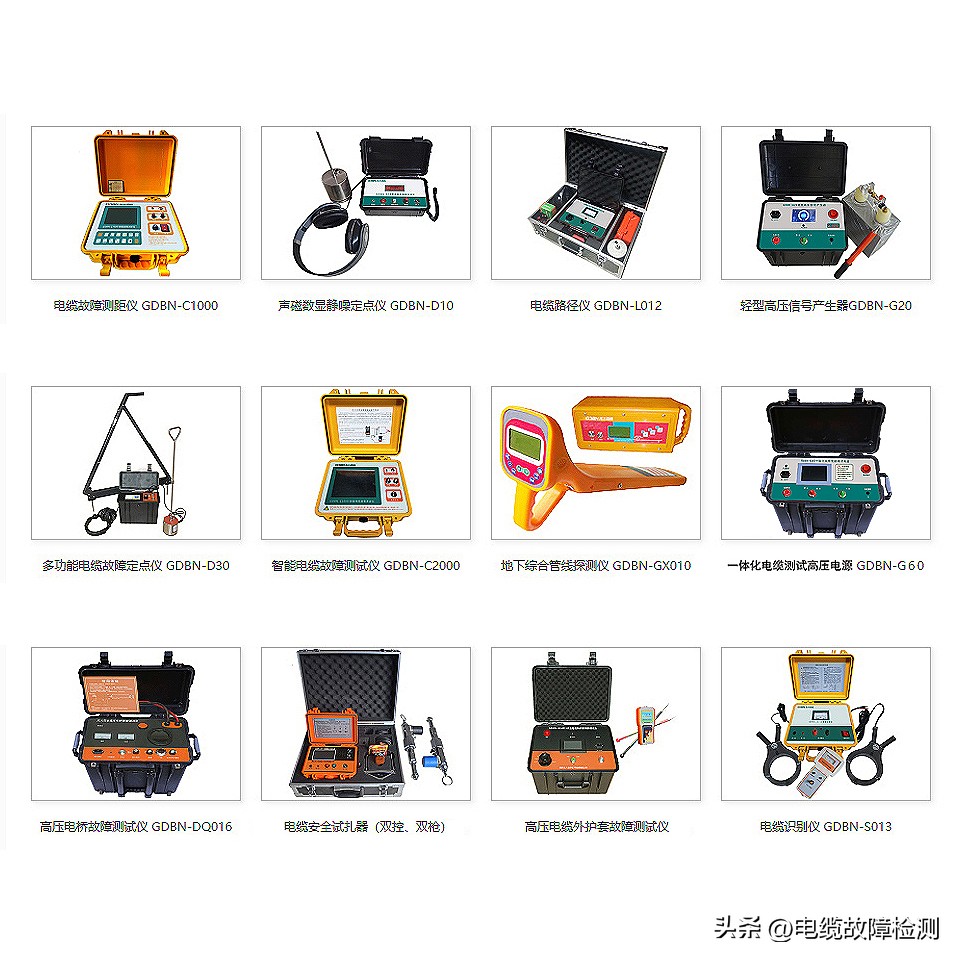 自制电缆故障定位仪,电缆故障探测仪精准定位