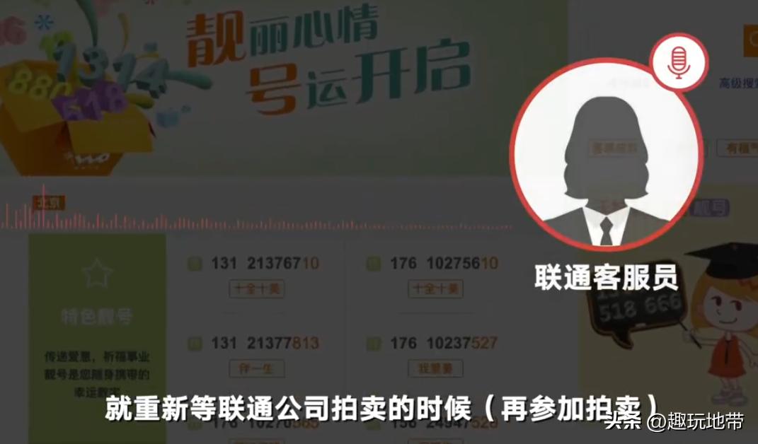 手机号因为欠费被销户了会怎么样,欠费14元手机号被注销了20年