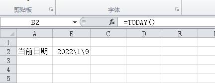 excel比较当日时间大小的函数,excel中怎么用today函数计算时间