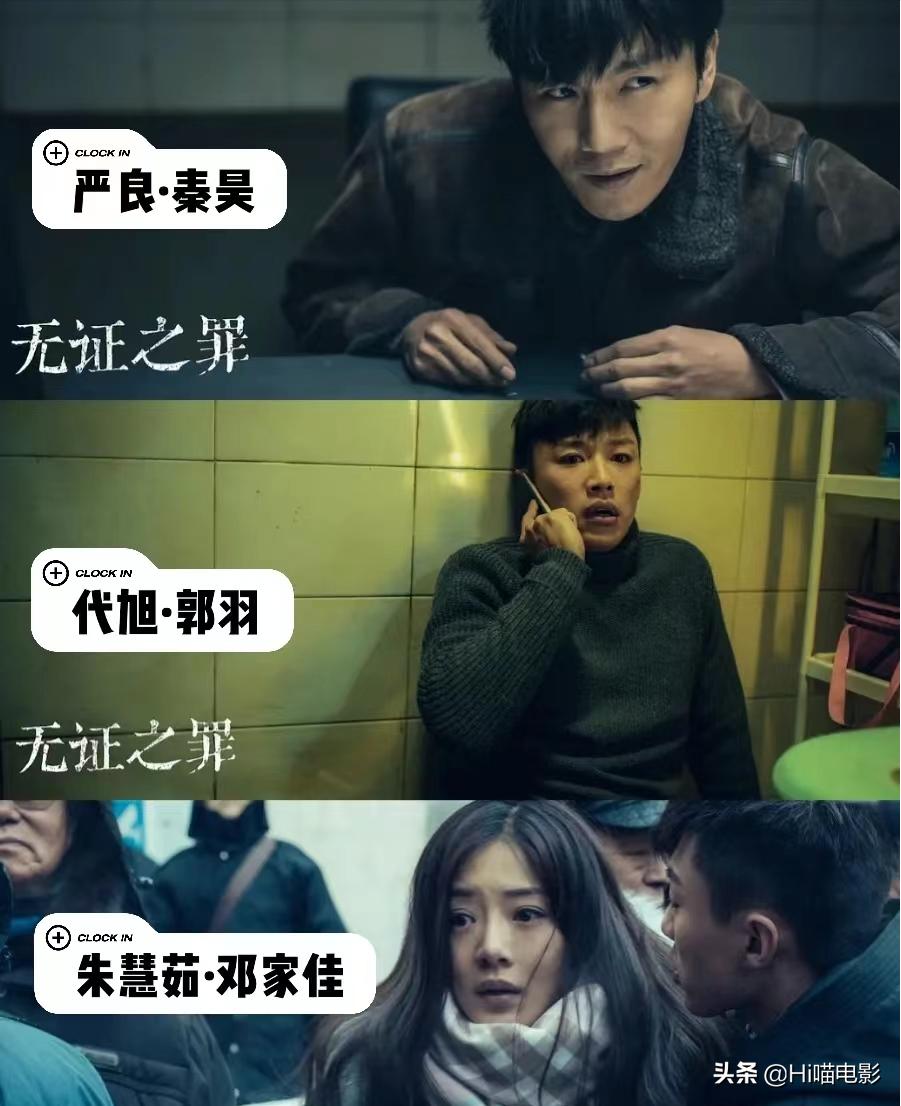 一口气看完十部悬疑的大片,一口气看完系列高分悬疑推理