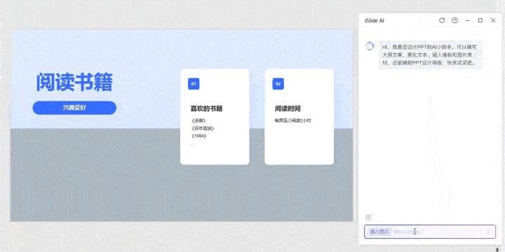 快来学！5分钟用AI做的自我介绍，真的赢麻了！