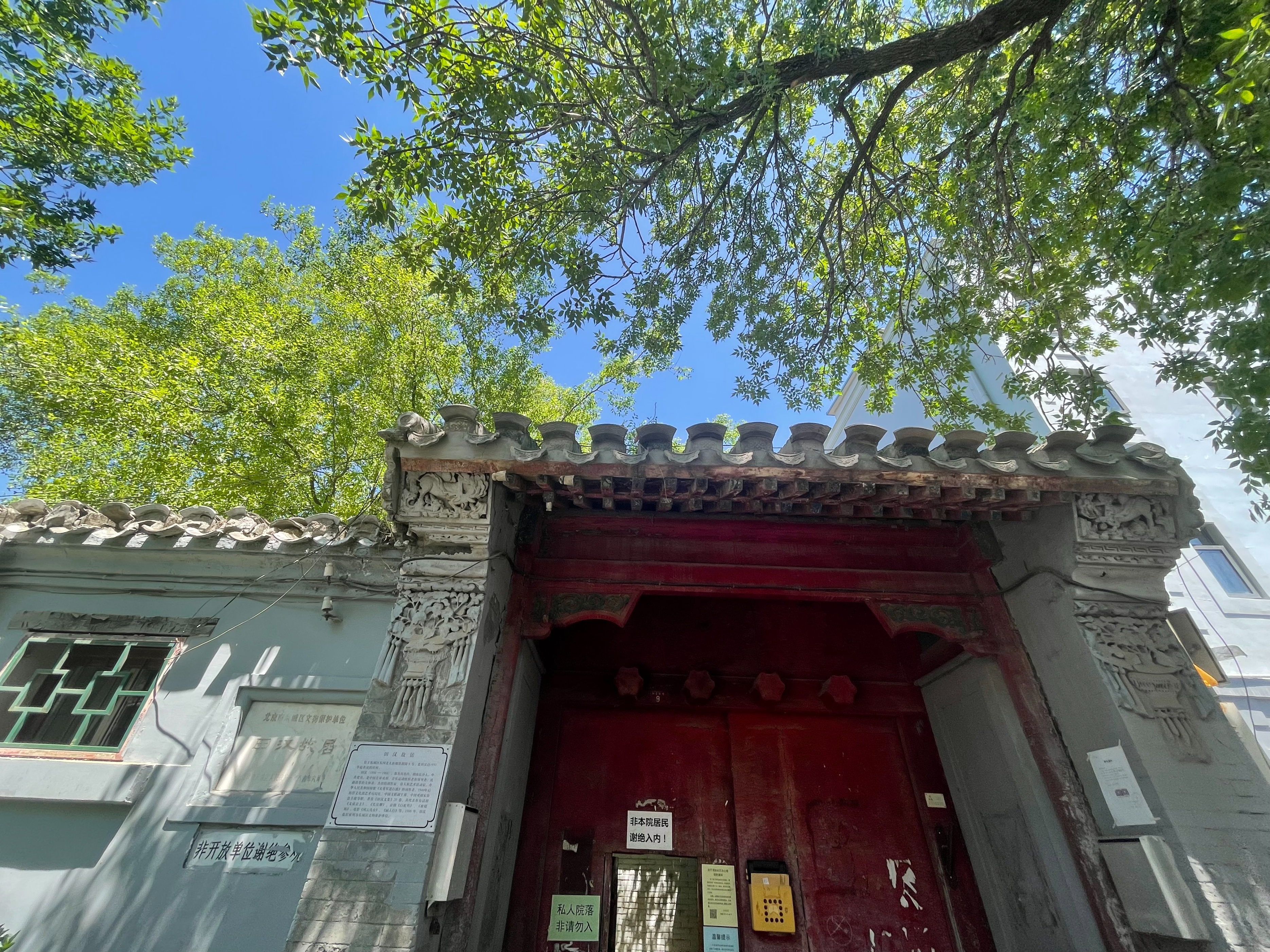 他是*歌国**词作者，他是中国“戏剧魂”，在京故居已成大杂院