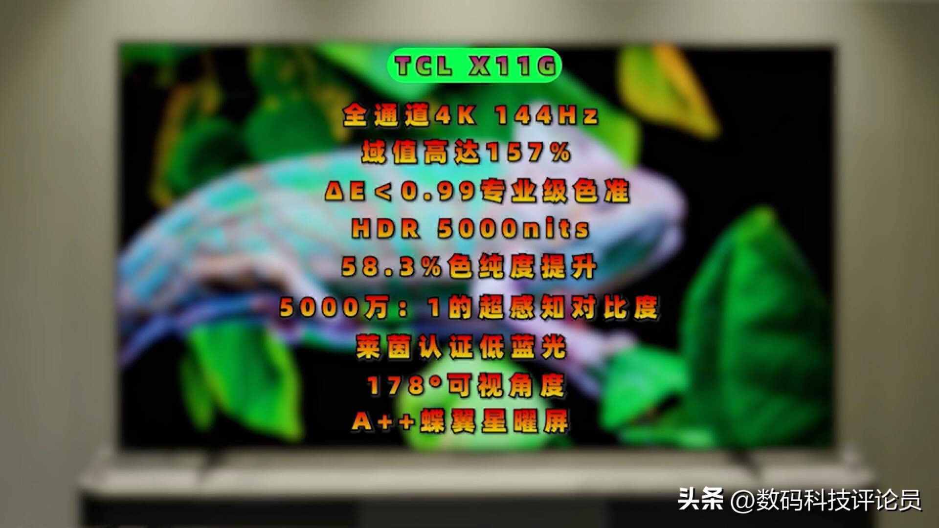 tclx11g98寸使用感受,tclx1185寸使用感受