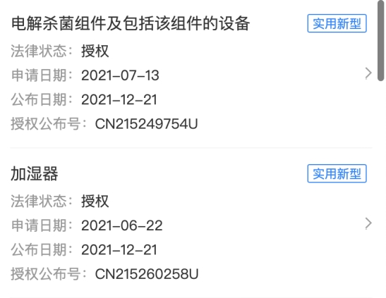 加湿器又出新技术,加湿器拥有核心科技
