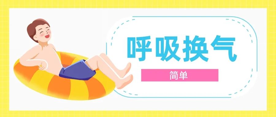 手把手教你游泳,第一次下水的游泳视频