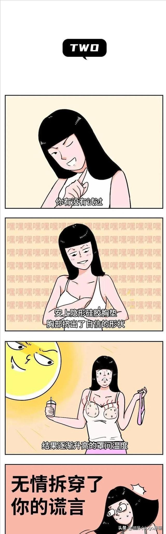 垫胸的危害性,女性垫胸的危害