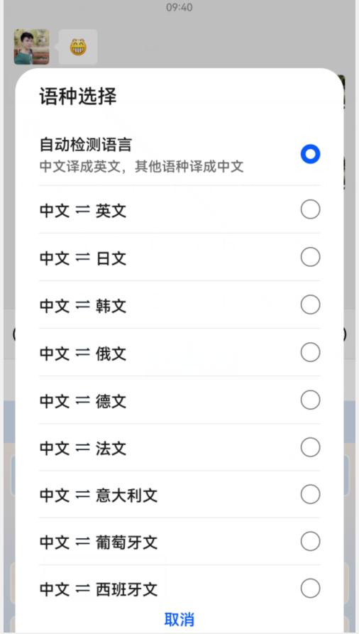 华为小艺输入法6个隐藏功能,华为手机小艺输入法如何升级