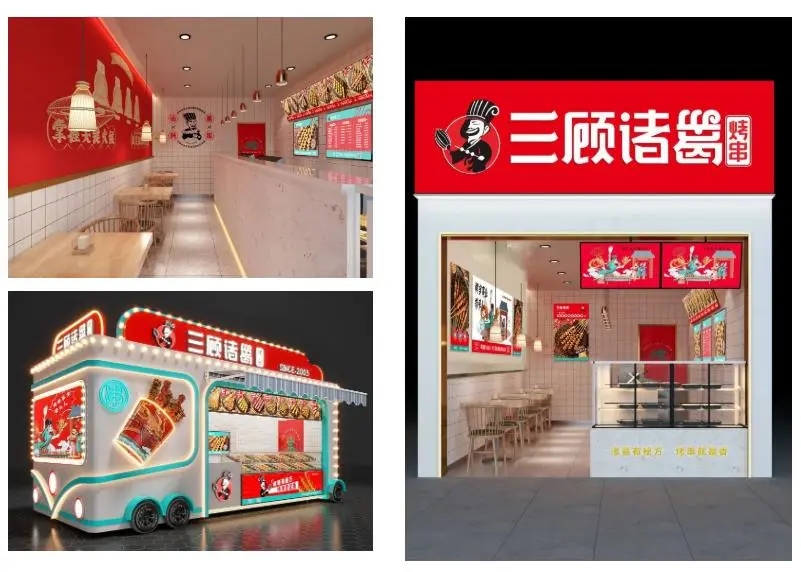 外带外卖轻堂食模式,这个烤串一年卖出100000000串