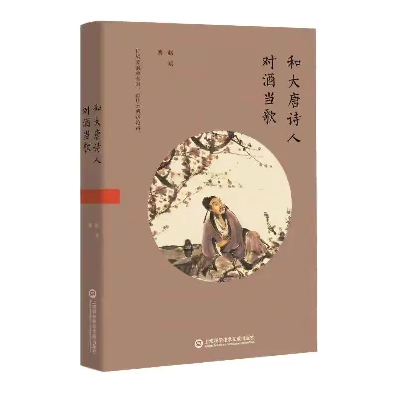 李白晚年为什么发现酒隐安陆,李白酒隐安陆时创作的诗作