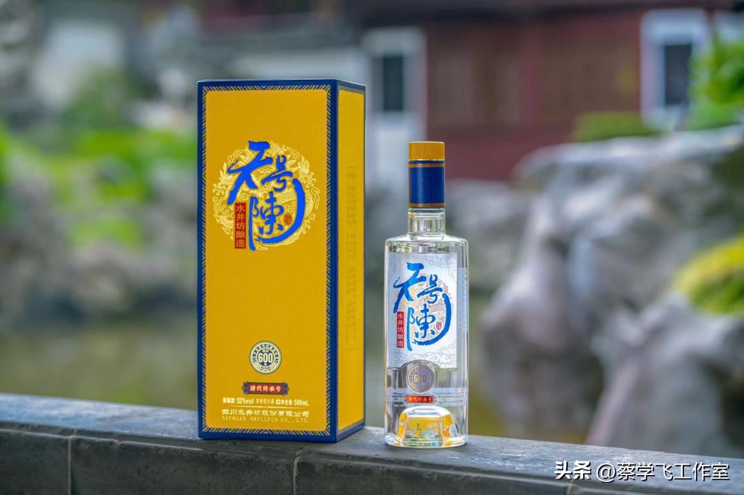 焕新天号陈，增长新动能，水井坊的谋与变