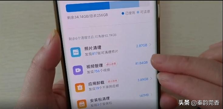手机内存不足怎么教你快速清理app,华为手机内存不足怎么清理最有效