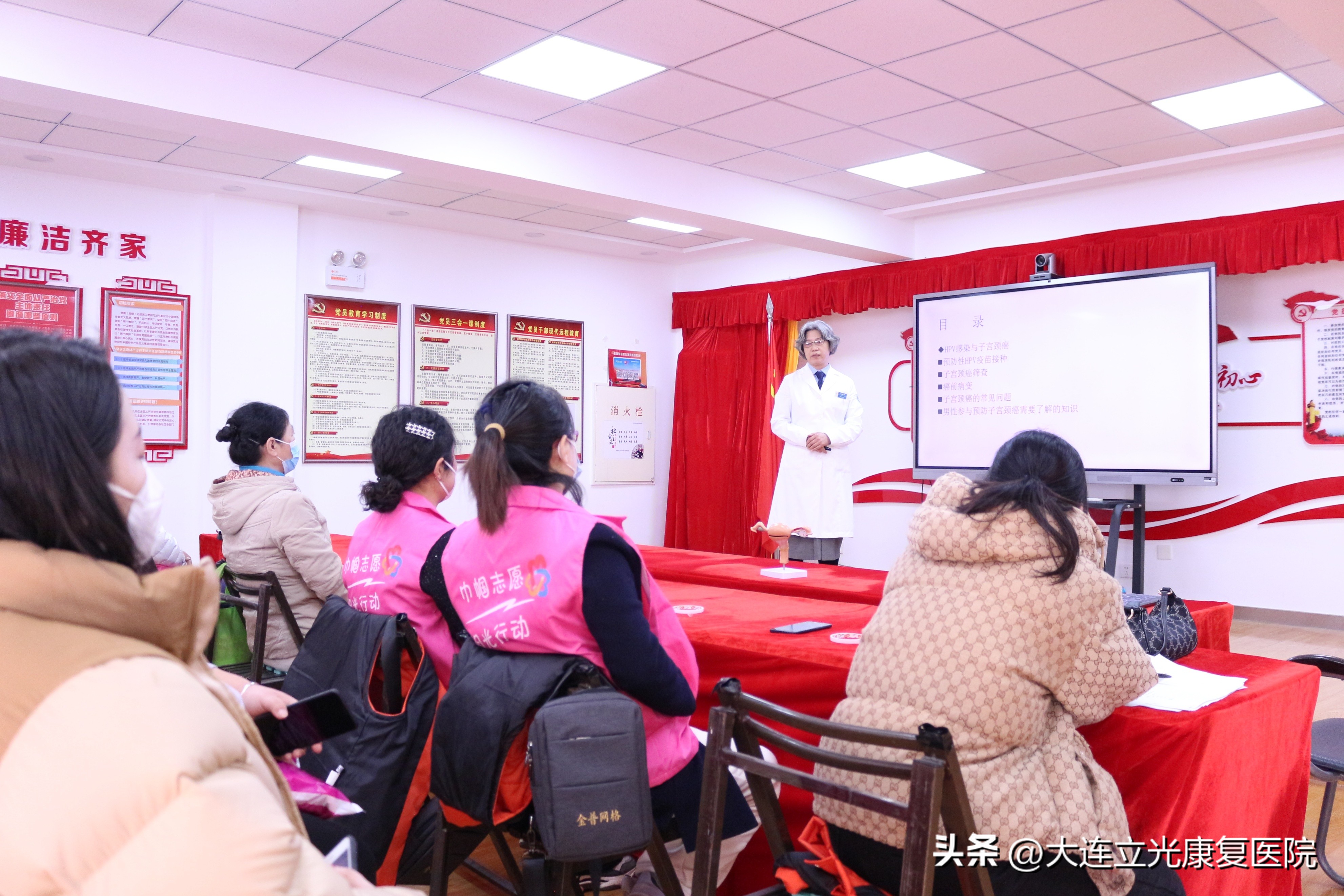 大连市立光康复医院,大连立光康复医院新闻