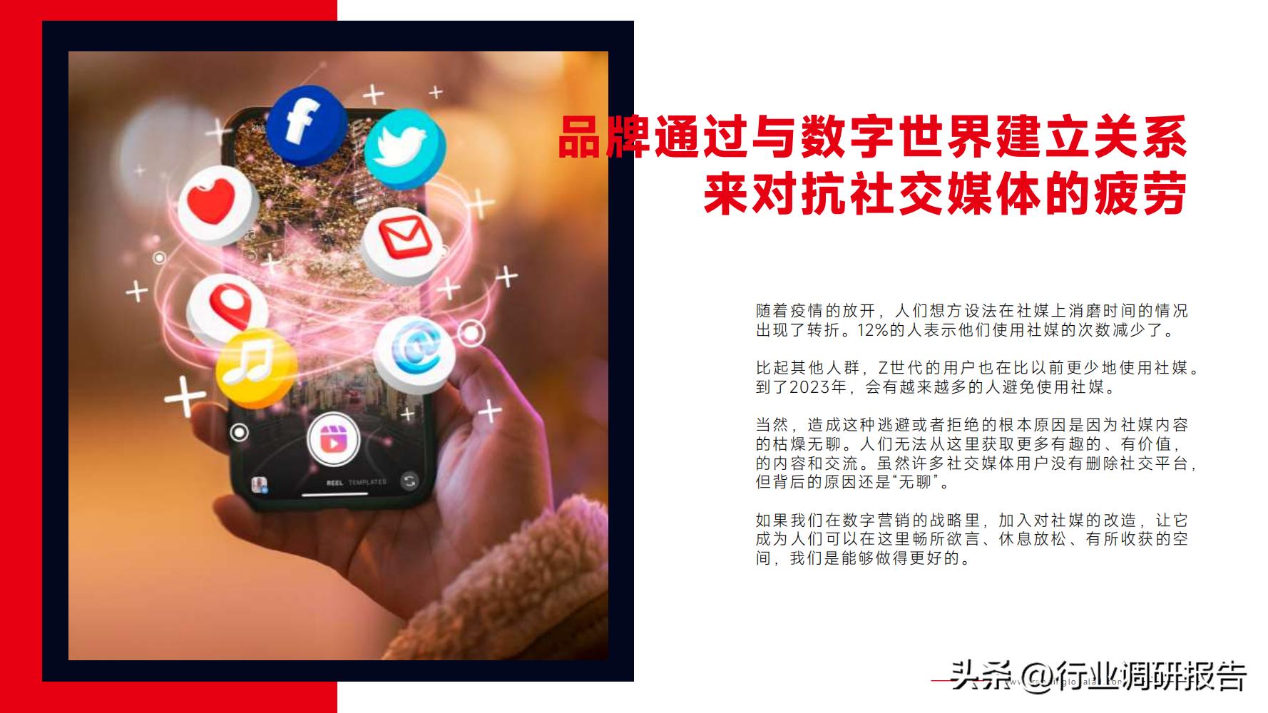 网络营销2024年技术环境分析,2024年风口行业网络营销