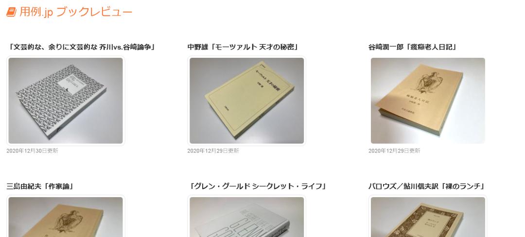 日语作文怎么写得好,日语作文好难写