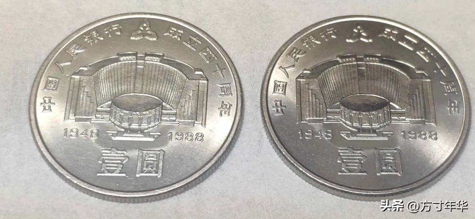 建行纪念币ngc67分的现在什么价,纪念币币王建行