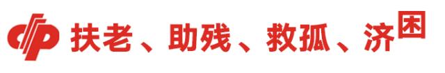 南通福彩中心活动,南通福彩兑奖号码