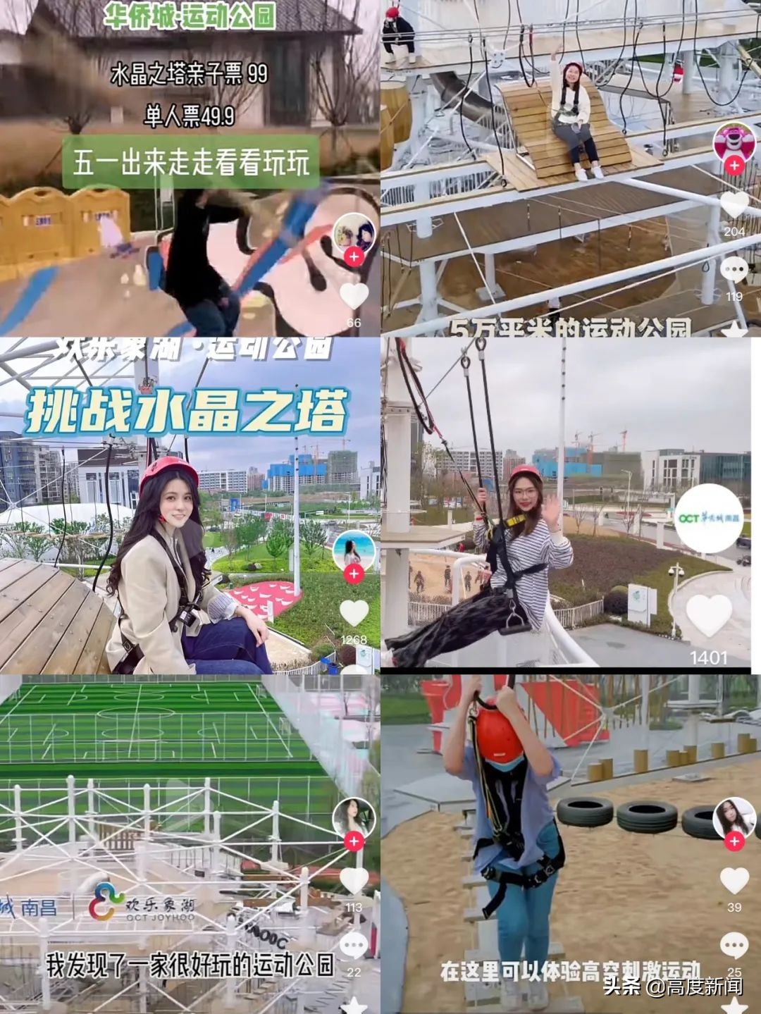 创新文化体育活动,创新文旅活动策划