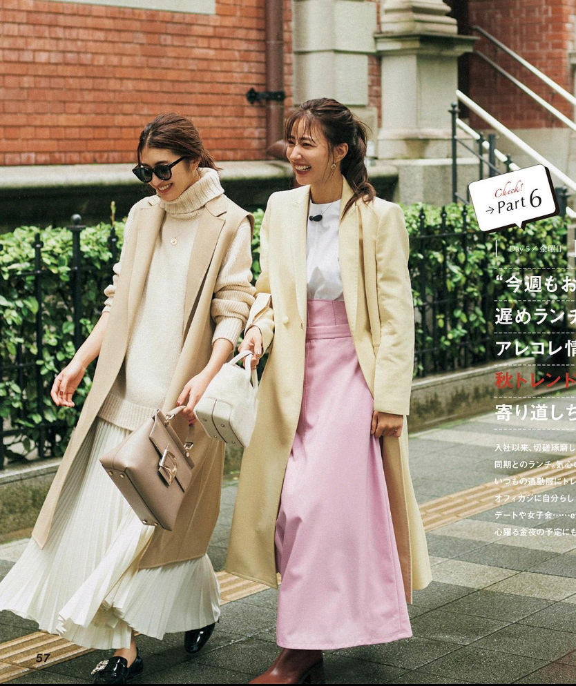 用色彩玩转高级搭配色彩,开春穿搭用色彩点亮你的时髦吧