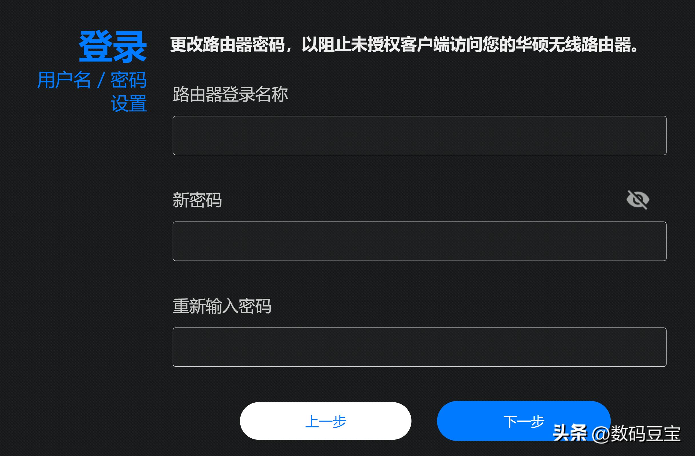 华硕ax86u与ax88u比较,华硕ax82u和86u差距多大