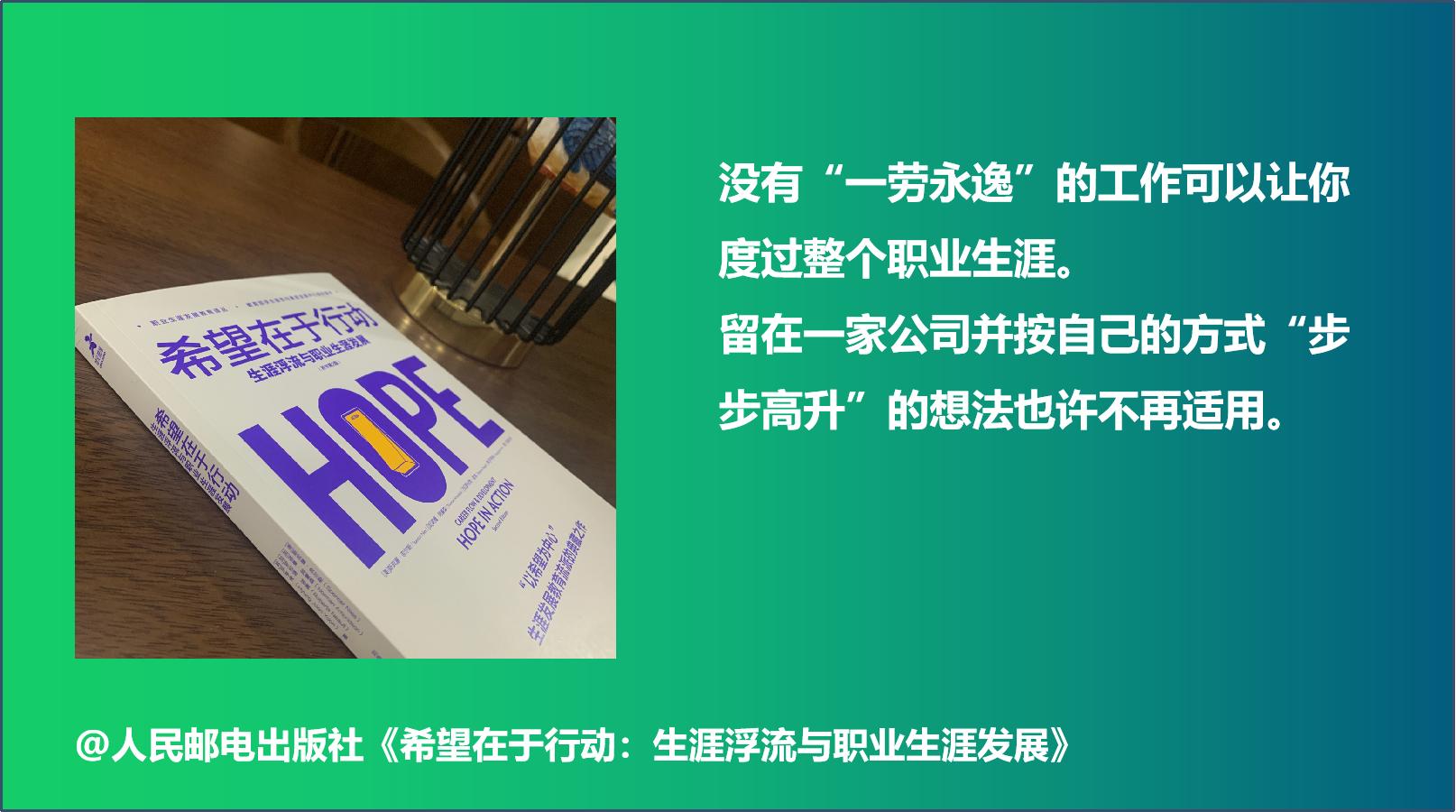 跳槽宝典如何摆脱高频重复工作,频繁跳槽真的进不了大厂吗