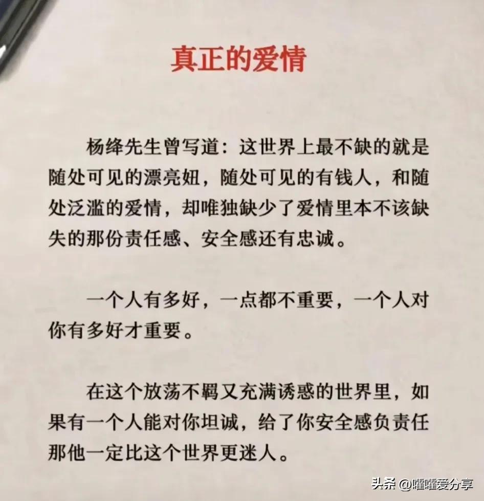 红颜知己和婚外情人有什么区别,情人小三红颜知己恋人有什么区分