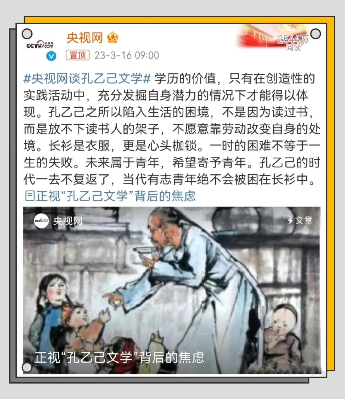 北京中小学生高尔夫球比赛惹争议,网友:“土包子”,真别酸!