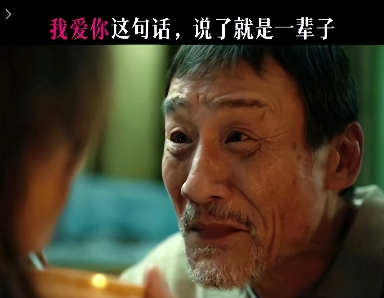 电影艺术解构重塑,电影我爱你片段混剪