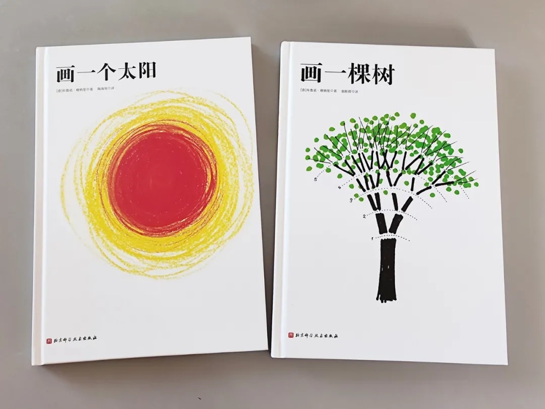 学画画零基础先学什么学画太阳,怎么画最简单的太阳和大树