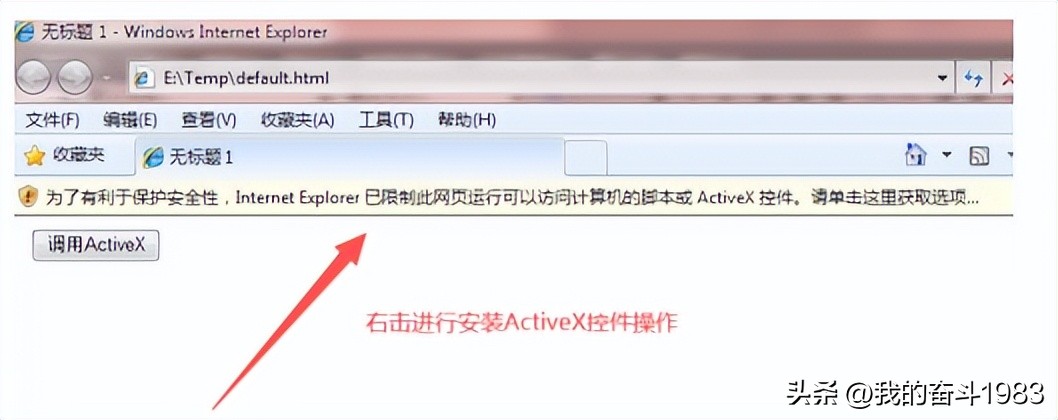 浏览器提示安装插件怎么办,浏览器安装插件提示程序包无效