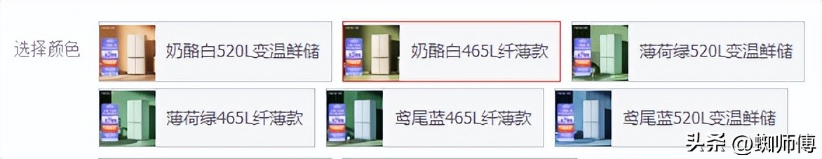 十字门法式多门冰箱,小吉双开门复古法式冰箱
