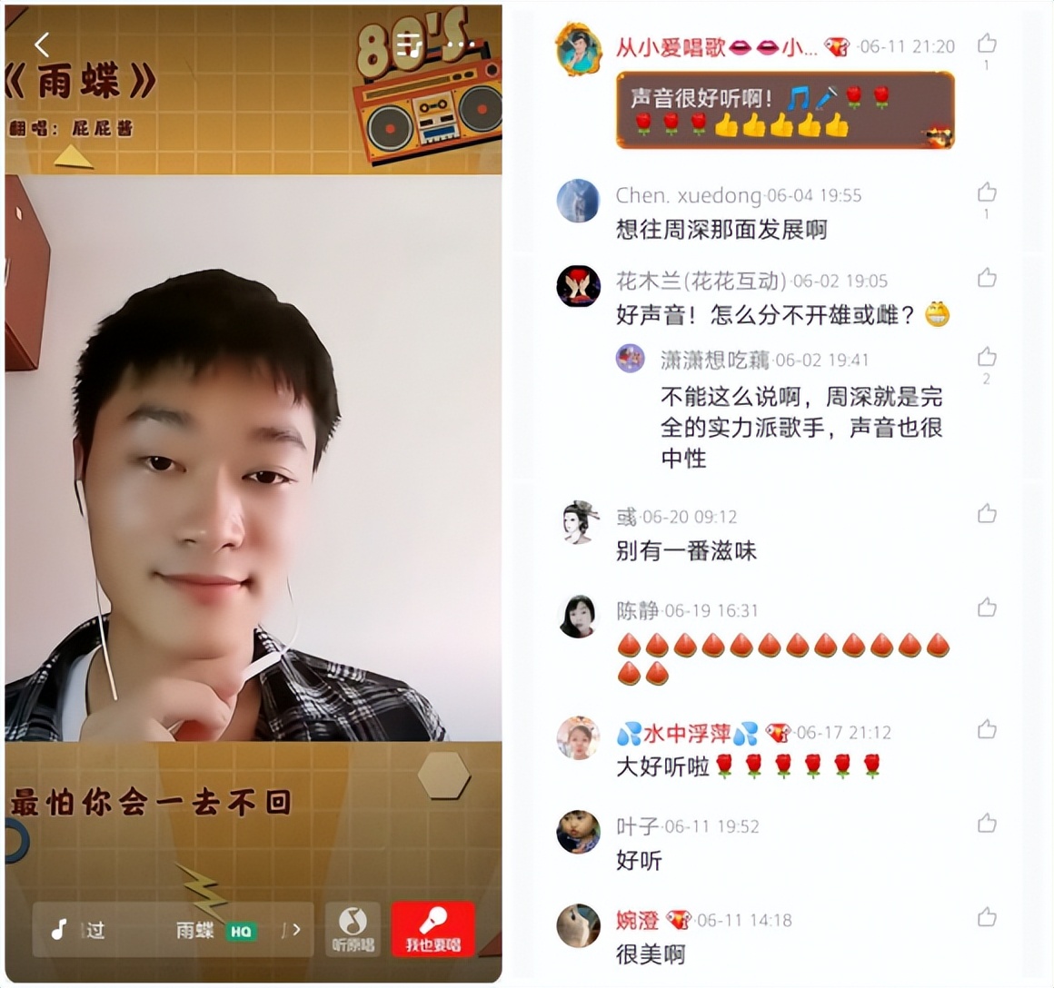 不同的职业同样热爱，全民K歌中的K歌人