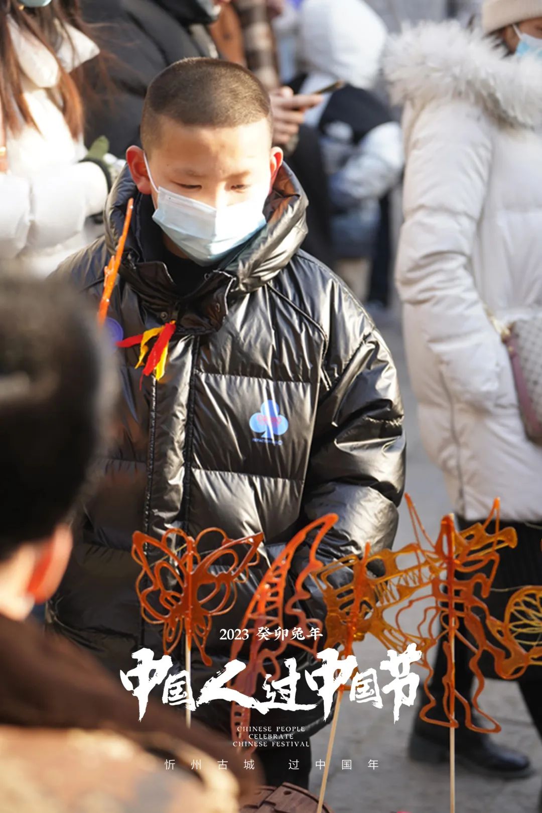 来忻州古城感受过节的气氛,忻州市年味古城